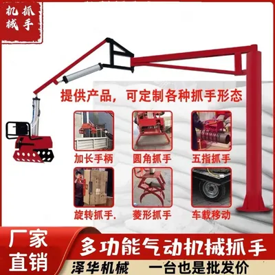 隆尧县雄克卡盘爪schunk机械抓手303542PZN-plus 100-1-IS汰慷秒报价