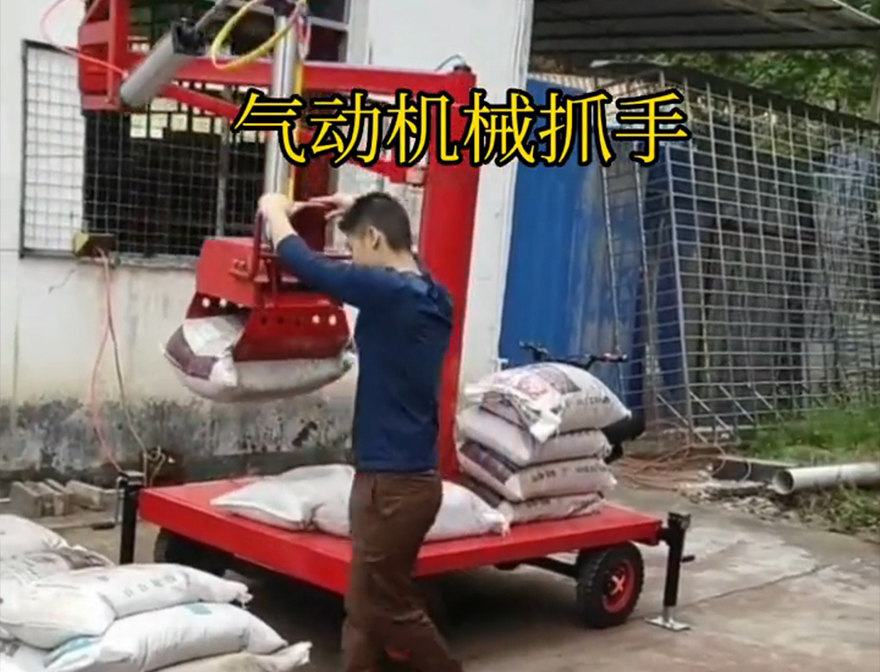 隆尧县机械抓手哪里卖化肥搬运机械机械抓手码垛卸货神器原理甘蔗毛竹抓隆尧县气动助力机械臂